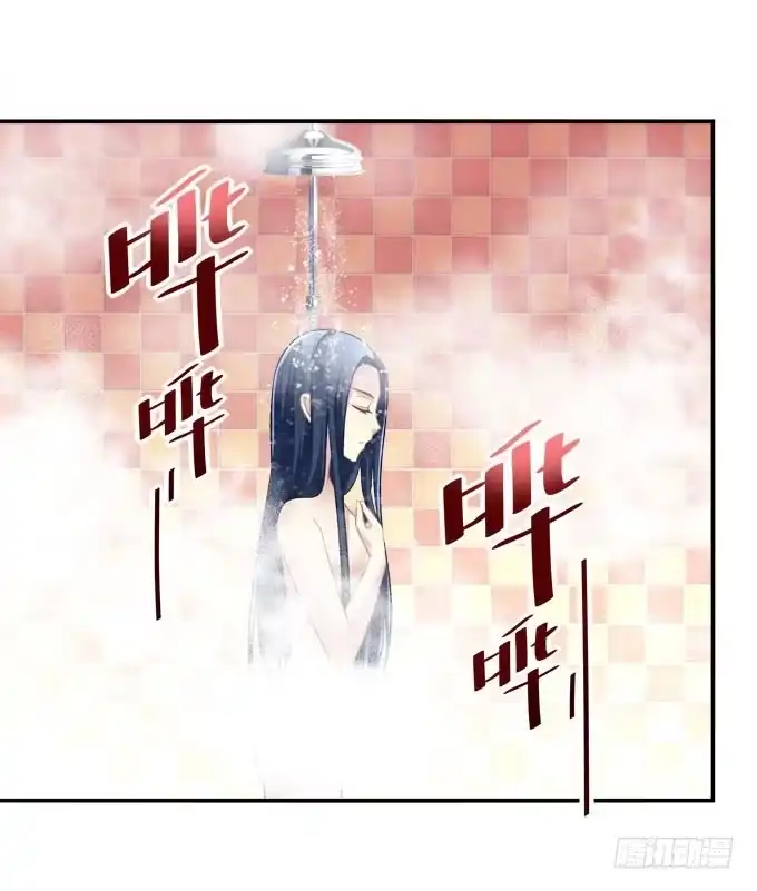 《穿高跟鞋的魔女》没想到是你帮了我 第40页