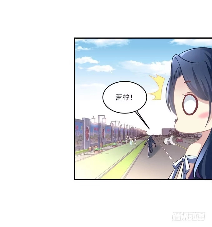 《穿高跟鞋的魔女》没想到是你帮了我 第50页