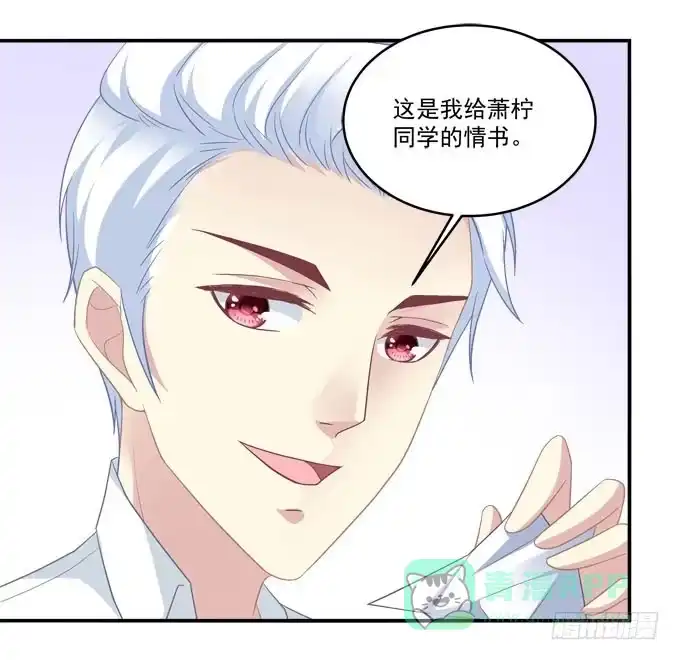 《穿高跟鞋的魔女》没想到是你帮了我 第21页