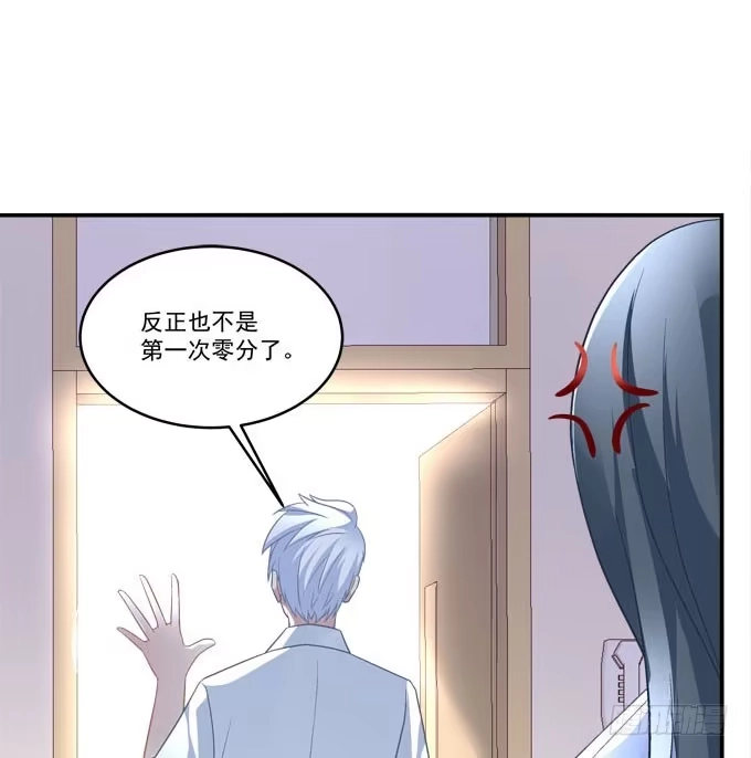 《穿高跟鞋的魔女》没想到是你帮了我 第27页