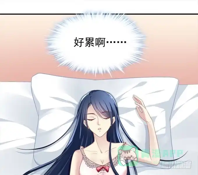 《穿高跟鞋的魔女》没想到是你帮了我 第41页