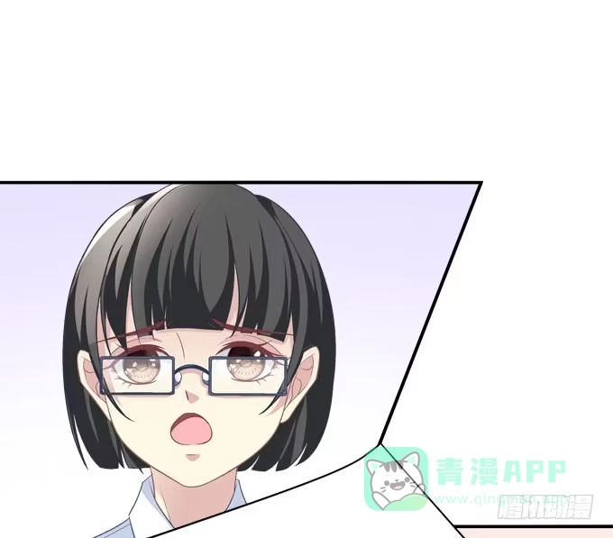 《穿高跟鞋的魔女》没想到是你帮了我 第6页