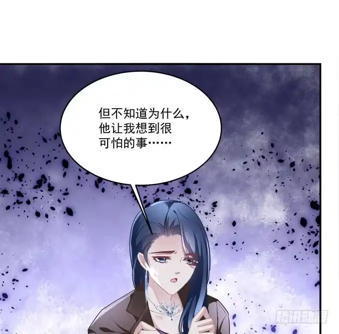 《穿高跟鞋的魔女》没想到是你帮了我 第55页