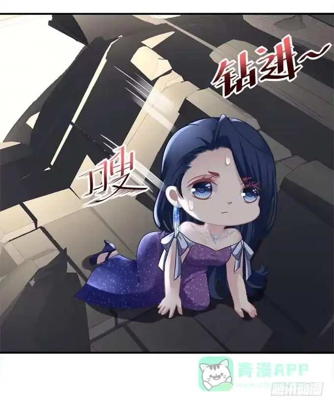 《穿高跟鞋的魔女》没想到是你帮了我 第51页