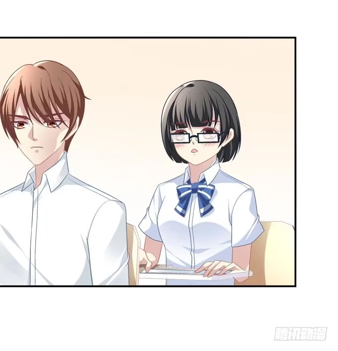 《穿高跟鞋的魔女》没想到是你帮了我 第9页