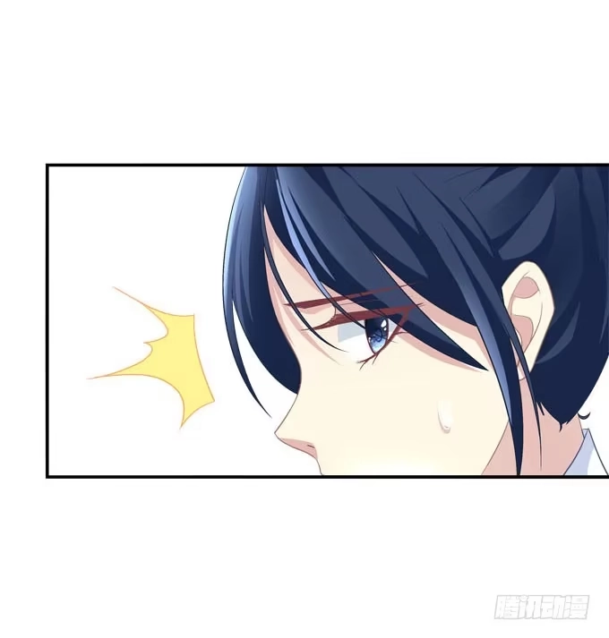 《穿高跟鞋的魔女》没想到是你帮了我 第17页