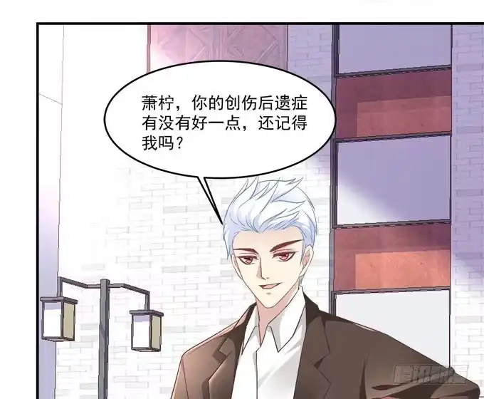 《穿高跟鞋的魔女》没想到是你帮了我 第45页