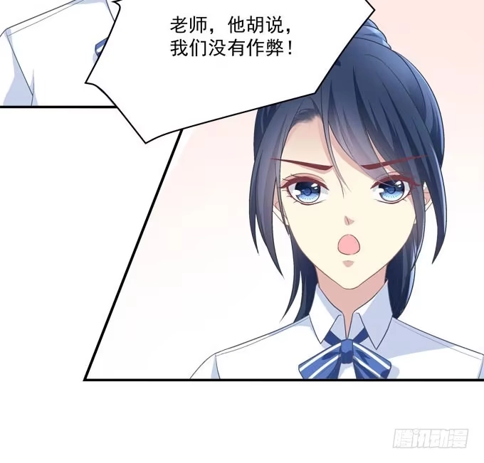《穿高跟鞋的魔女》没想到是你帮了我 第7页