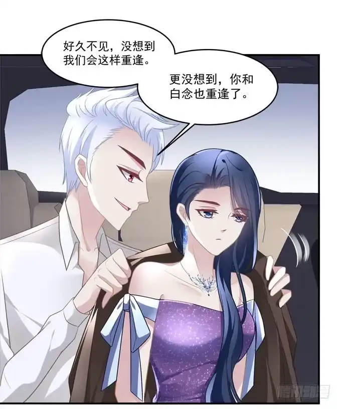 《穿高跟鞋的魔女》没想到是你帮了我 第53页