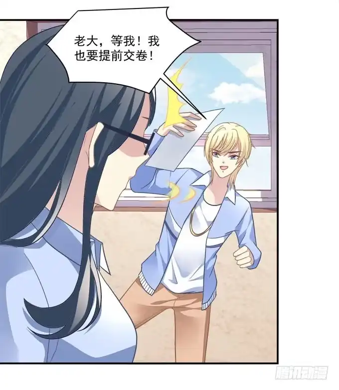 《穿高跟鞋的魔女》没想到是你帮了我 第30页