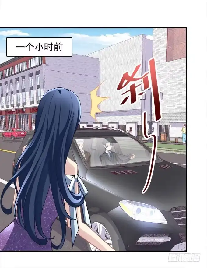 《穿高跟鞋的魔女》没想到是你帮了我 第44页