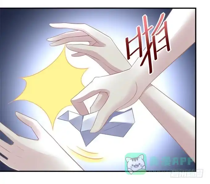 《穿高跟鞋的魔女》没想到是你帮了我 第16页