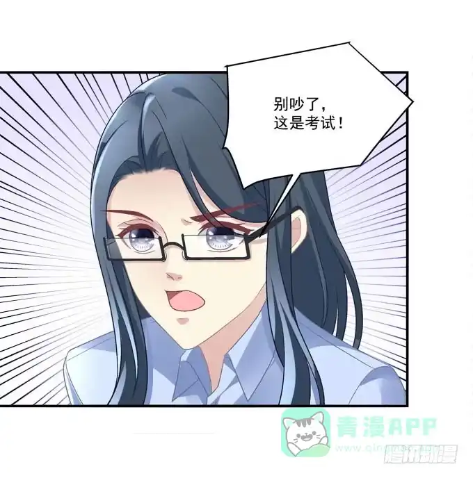 《穿高跟鞋的魔女》没想到是你帮了我 第11页