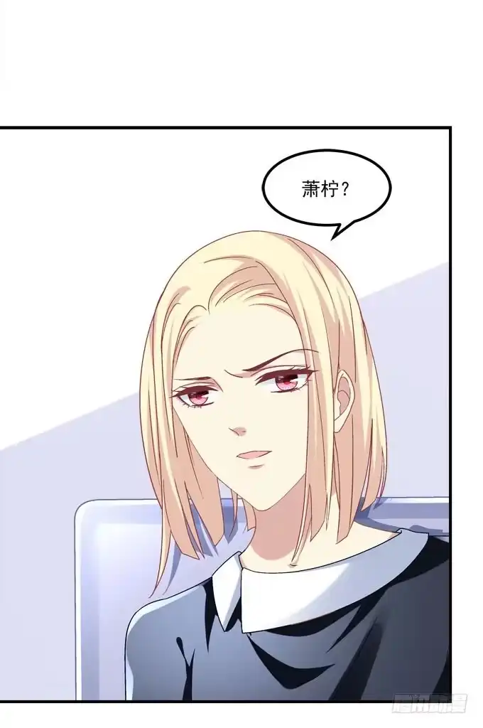 《穿高跟鞋的魔女》余生不用指教，心中有我就好！ 第67页