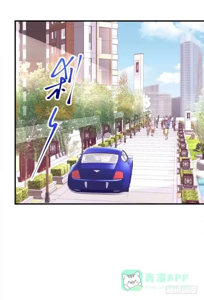 《穿高跟鞋的魔女》余生不用指教，心中有我就好！ 第36页