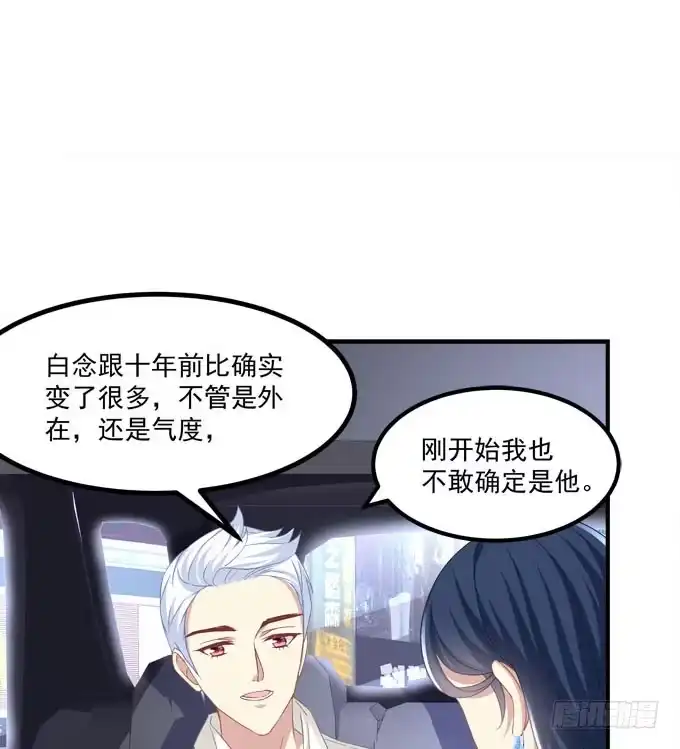 《穿高跟鞋的魔女》余生不用指教，心中有我就好！ 第4页