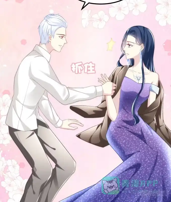 《穿高跟鞋的魔女》余生不用指教，心中有我就好！ 第16页
