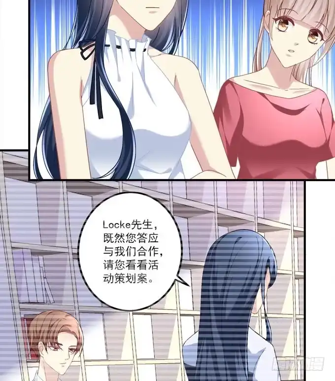 《穿高跟鞋的魔女》余生不用指教，心中有我就好！ 第65页