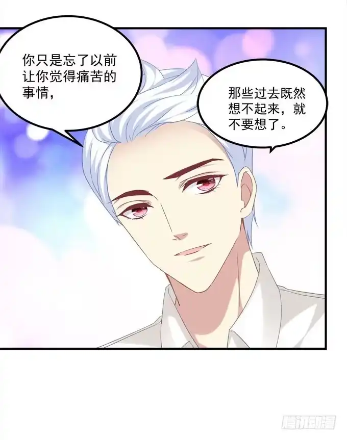 《穿高跟鞋的魔女》余生不用指教，心中有我就好！ 第8页