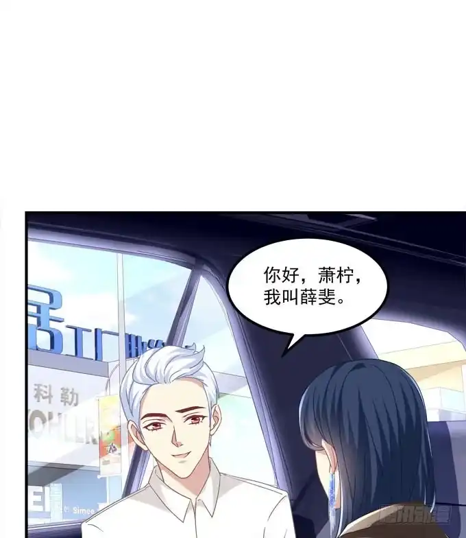 《穿高跟鞋的魔女》余生不用指教，心中有我就好！ 第12页