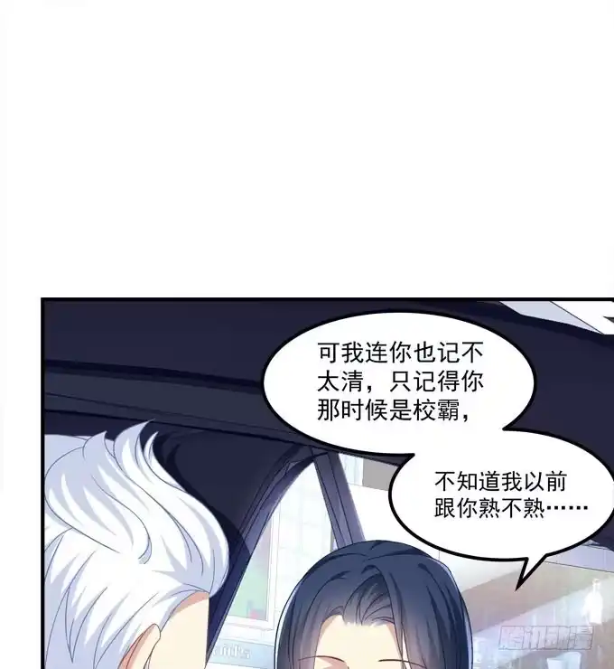 《穿高跟鞋的魔女》余生不用指教，心中有我就好！ 第9页