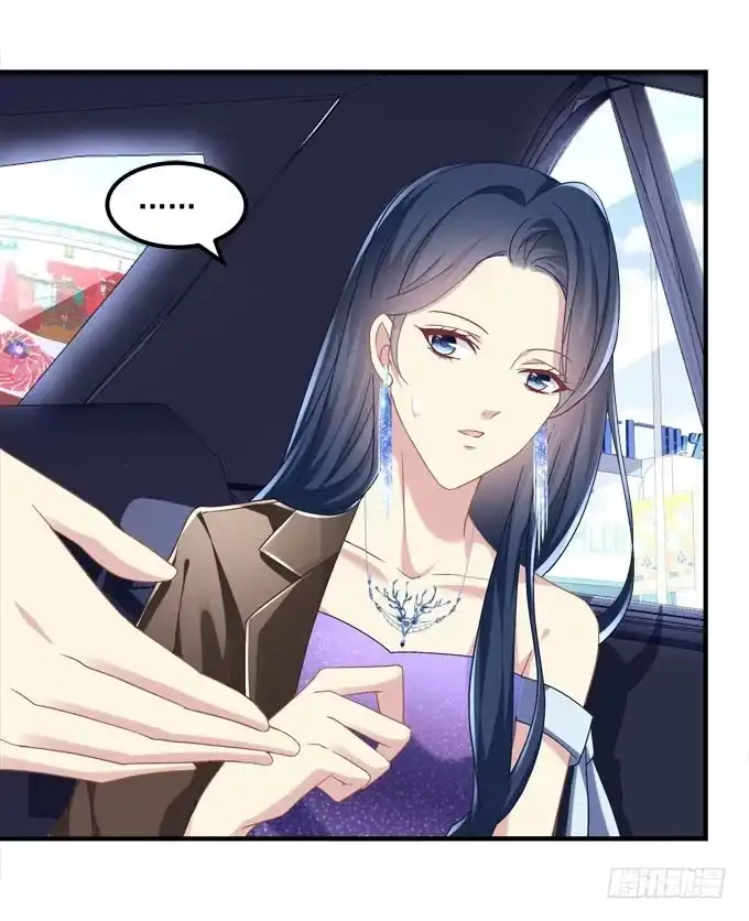 《穿高跟鞋的魔女》余生不用指教，心中有我就好！ 第14页