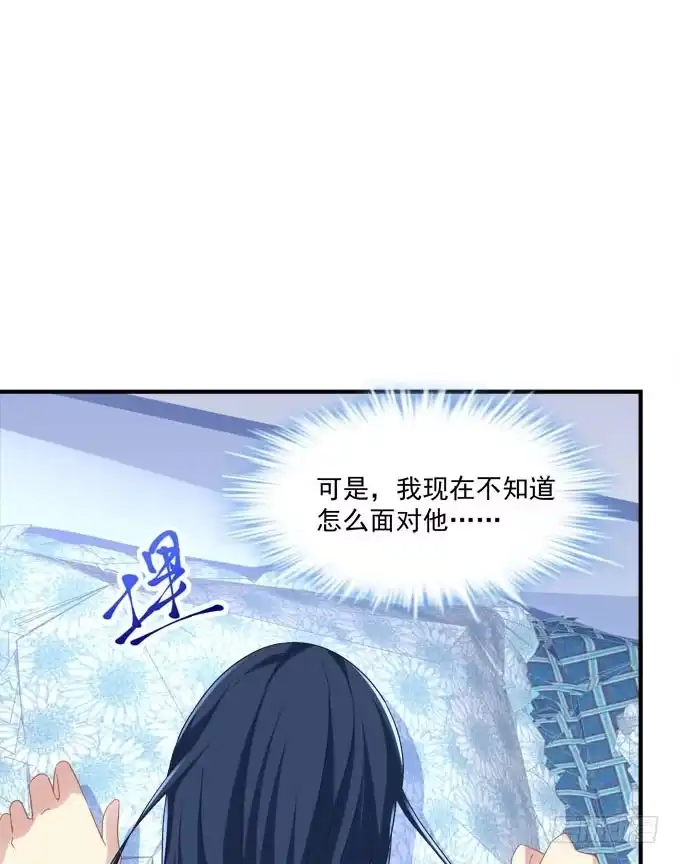 《穿高跟鞋的魔女》余生不用指教，心中有我就好！ 第34页