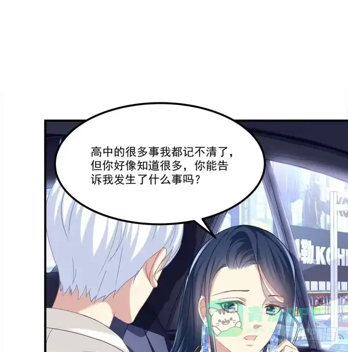 《穿高跟鞋的魔女》余生不用指教，心中有我就好！ 第6页
