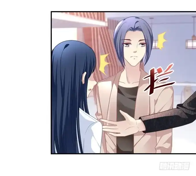 《穿高跟鞋的魔女》柠柠，你对白念真的没有喜欢吗？ 第52页