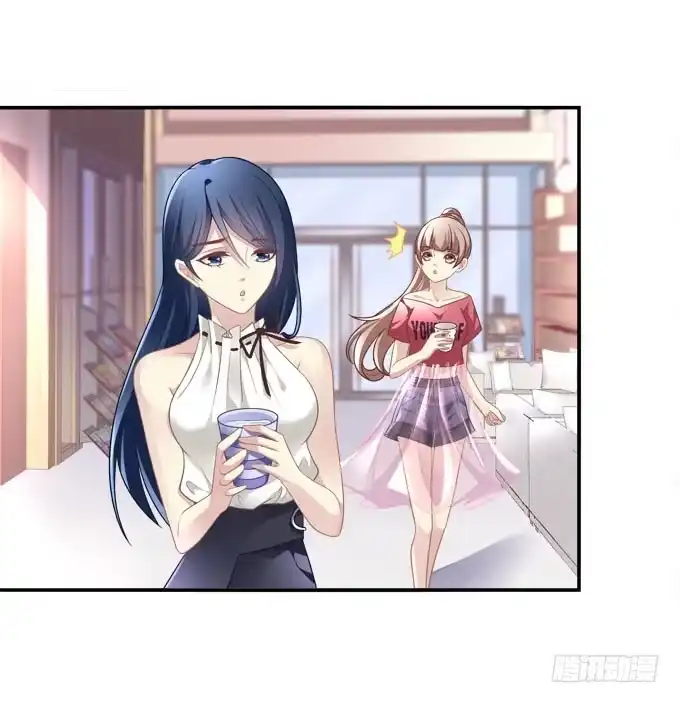 《穿高跟鞋的魔女》柠柠，你对白念真的没有喜欢吗？ 第4页