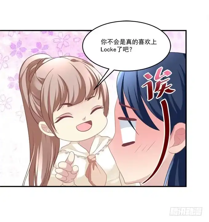 《穿高跟鞋的魔女》柠柠，你对白念真的没有喜欢吗？ 第35页