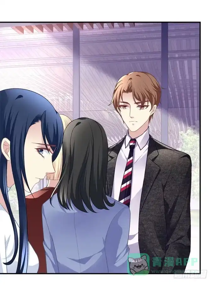 《穿高跟鞋的魔女》柠柠，你对白念真的没有喜欢吗？ 第46页