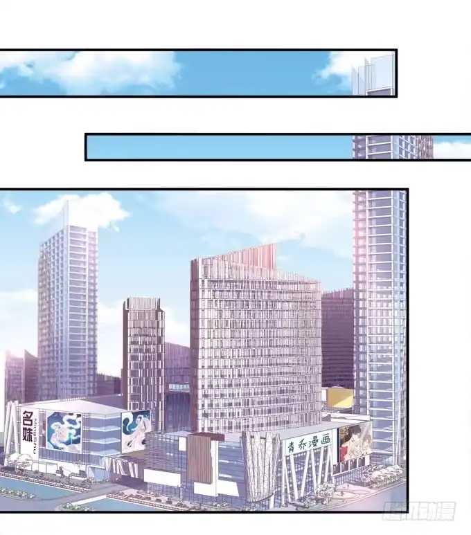 《穿高跟鞋的魔女》柠柠，你对白念真的没有喜欢吗？ 第37页