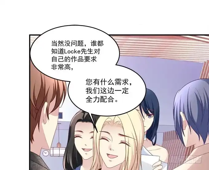 《穿高跟鞋的魔女》柠柠，你对白念真的没有喜欢吗？ 第49页