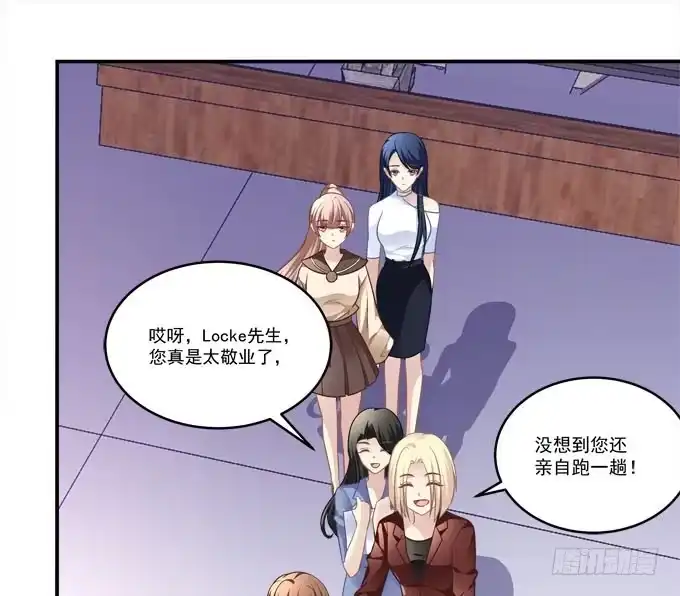 《穿高跟鞋的魔女》柠柠，你对白念真的没有喜欢吗？ 第44页