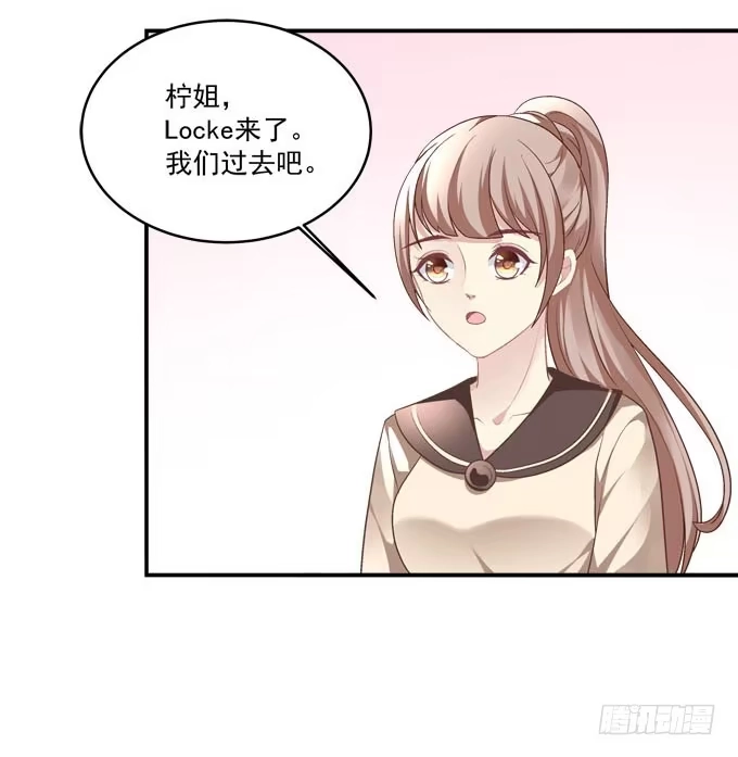 《穿高跟鞋的魔女》柠柠，你对白念真的没有喜欢吗？ 第42页