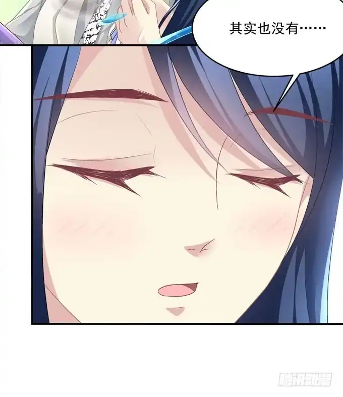 《穿高跟鞋的魔女》柠柠，你对白念真的没有喜欢吗？ 第27页