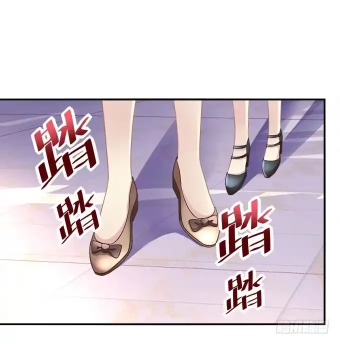 《穿高跟鞋的魔女》柠柠，你对白念真的没有喜欢吗？ 第43页