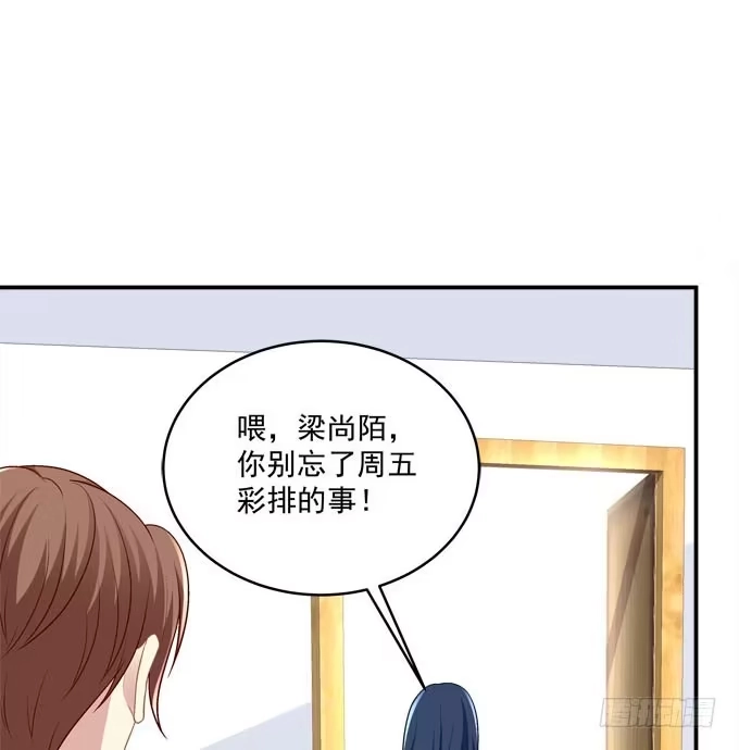 《穿高跟鞋的魔女》我一定要你记得我！ 第60页