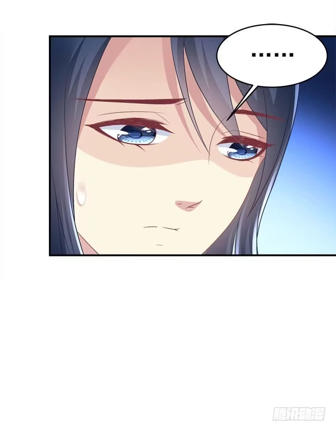 《穿高跟鞋的魔女》我一定要你记得我！ 第8页