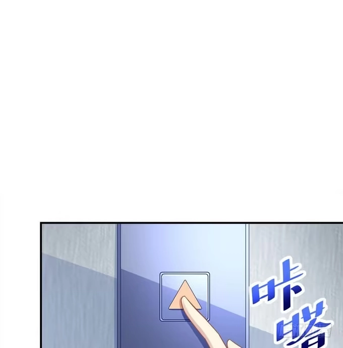 《穿高跟鞋的魔女》我一定要你记得我！ 第37页