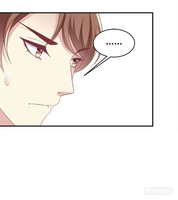 《穿高跟鞋的魔女》我一定要你记得我！ 第18页