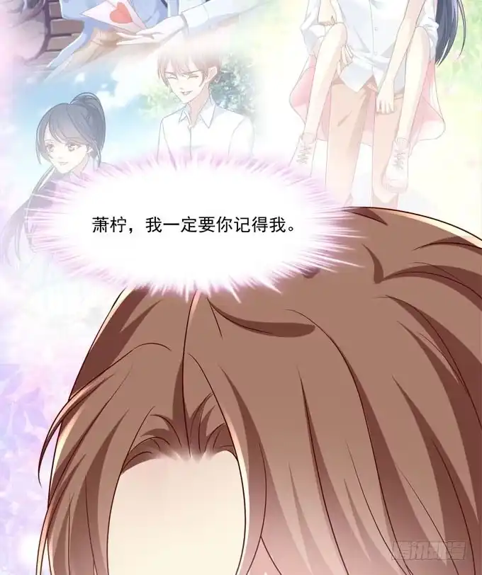 《穿高跟鞋的魔女》我一定要你记得我！ 第65页