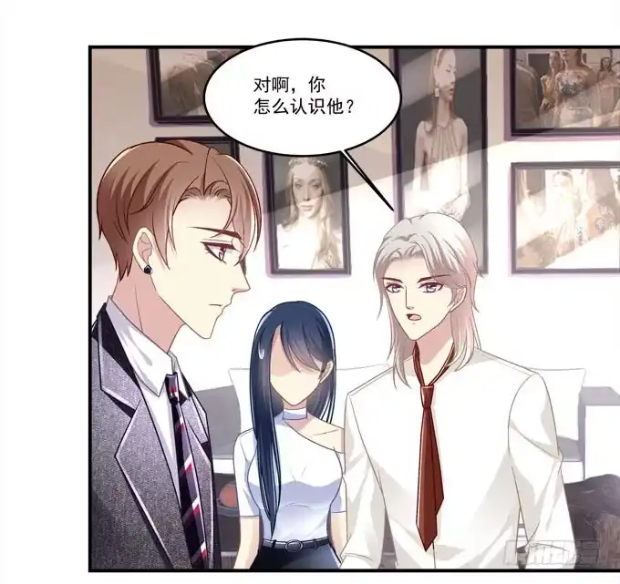 《穿高跟鞋的魔女》我一定要你记得我！ 第48页