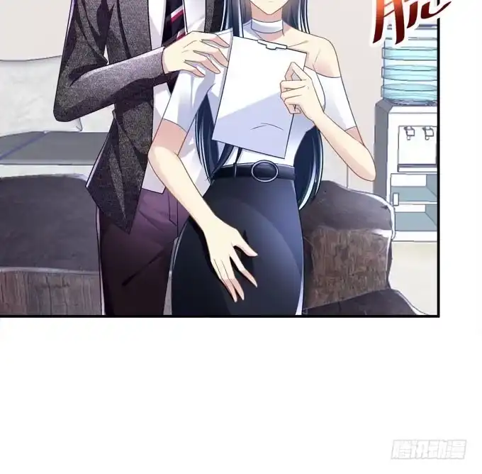 《穿高跟鞋的魔女》我一定要你记得我！ 第24页