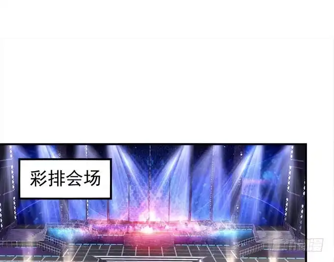 《穿高跟鞋的魔女》这一次，不会再让你破坏！ 第4页