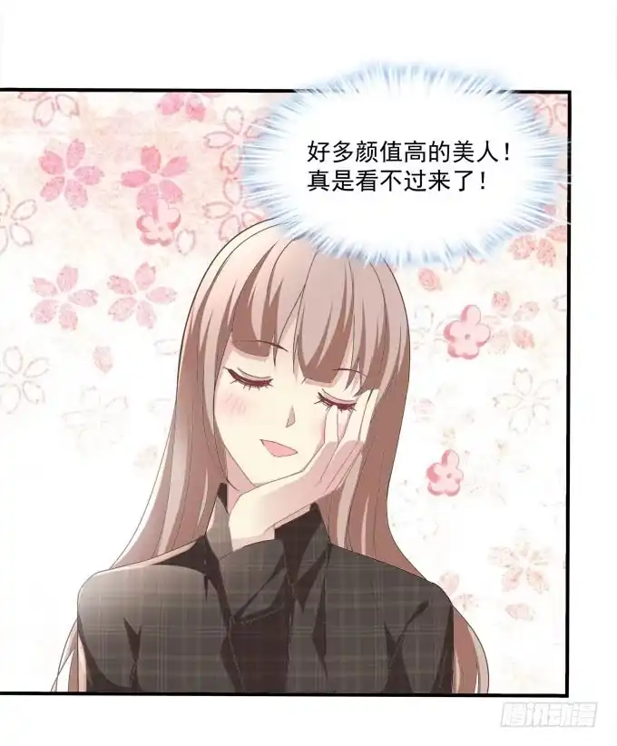 《穿高跟鞋的魔女》这一次，不会再让你破坏！ 第30页