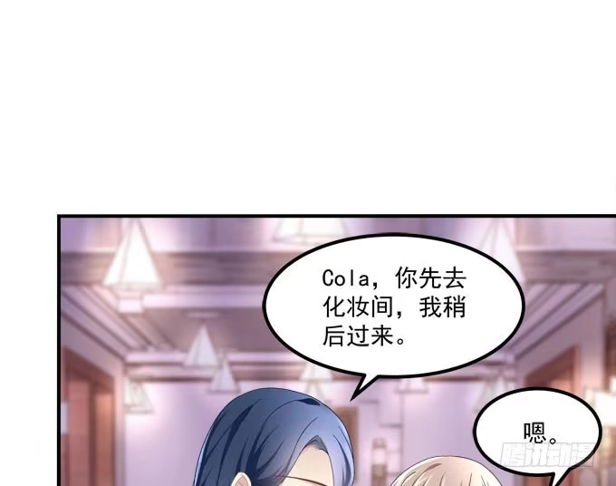 《穿高跟鞋的魔女》这一次，不会再让你破坏！ 第9页