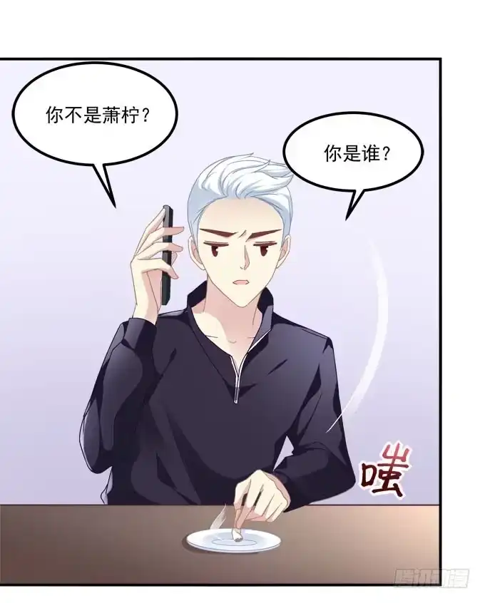 《穿高跟鞋的魔女》这一次，不会再让你破坏！ 第49页