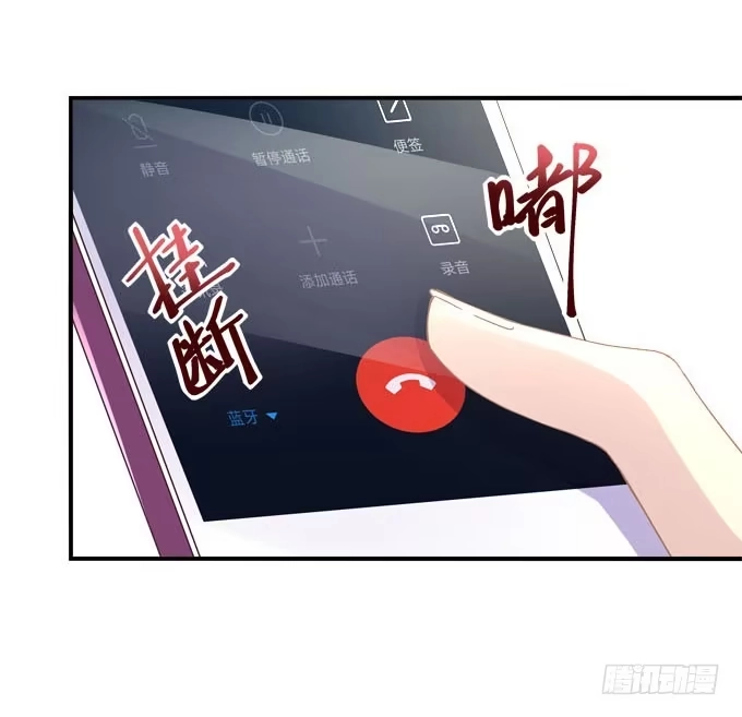 《穿高跟鞋的魔女》这一次，不会再让你破坏！ 第50页
